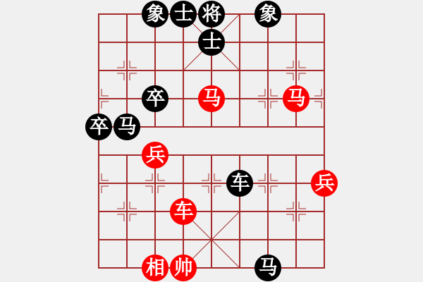 象棋棋譜圖片：20230416 后勝張珣 仙人指路對左中炮 紅炮二平一 兵三進一 炮八平九 - 步數(shù)：70 