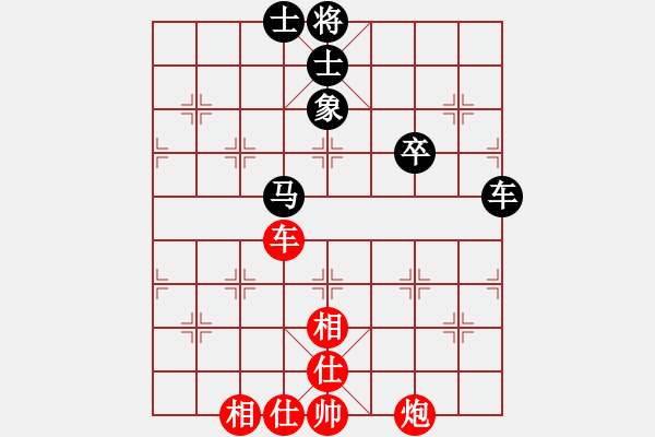 象棋棋譜圖片：縉云金泉(8段)-和-琪琪棋(7段) - 步數(shù)：100 