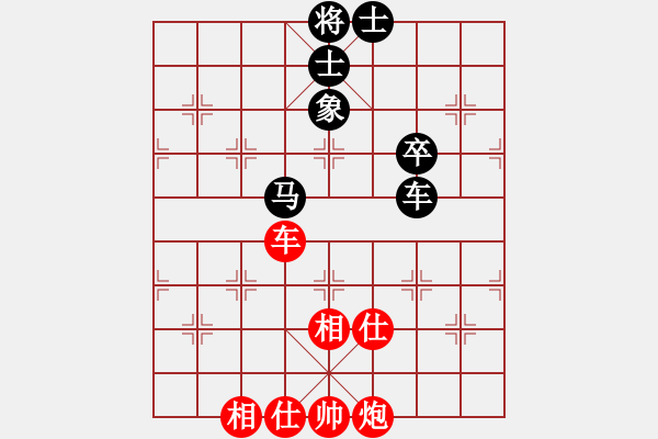 象棋棋譜圖片：縉云金泉(8段)-和-琪琪棋(7段) - 步數(shù)：110 