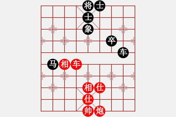 象棋棋譜圖片：縉云金泉(8段)-和-琪琪棋(7段) - 步數(shù)：120 