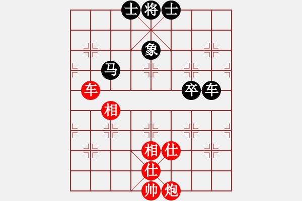 象棋棋譜圖片：縉云金泉(8段)-和-琪琪棋(7段) - 步數(shù)：130 