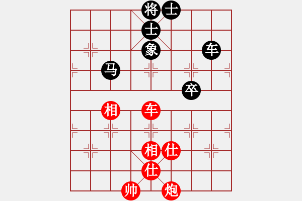 象棋棋譜圖片：縉云金泉(8段)-和-琪琪棋(7段) - 步數(shù)：140 