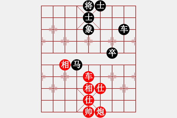 象棋棋譜圖片：縉云金泉(8段)-和-琪琪棋(7段) - 步數(shù)：150 