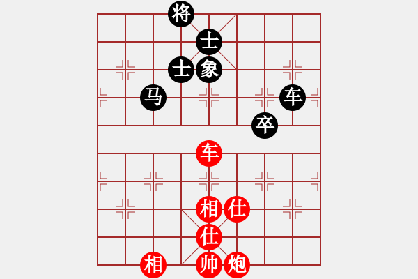 象棋棋譜圖片：縉云金泉(8段)-和-琪琪棋(7段) - 步數(shù)：160 