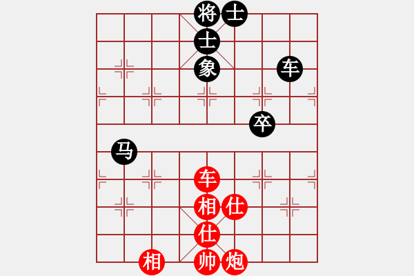 象棋棋譜圖片：縉云金泉(8段)-和-琪琪棋(7段) - 步數(shù)：170 