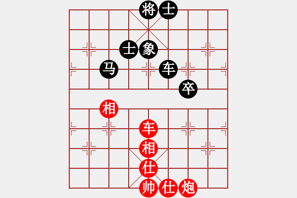 象棋棋譜圖片：縉云金泉(8段)-和-琪琪棋(7段) - 步數(shù)：180 