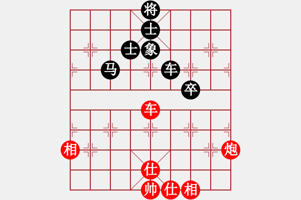 象棋棋譜圖片：縉云金泉(8段)-和-琪琪棋(7段) - 步數(shù)：190 