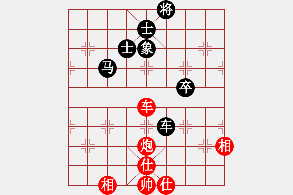 象棋棋譜圖片：縉云金泉(8段)-和-琪琪棋(7段) - 步數(shù)：210 