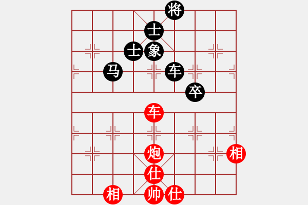 象棋棋譜圖片：縉云金泉(8段)-和-琪琪棋(7段) - 步數(shù)：216 