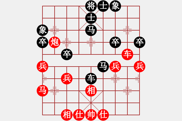 象棋棋譜圖片：縉云金泉(8段)-和-琪琪棋(7段) - 步數(shù)：40 