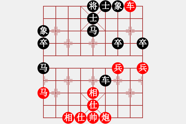 象棋棋譜圖片：縉云金泉(8段)-和-琪琪棋(7段) - 步數(shù)：60 