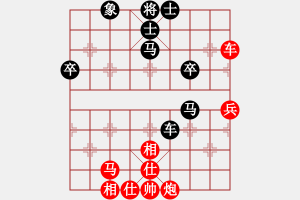 象棋棋譜圖片：縉云金泉(8段)-和-琪琪棋(7段) - 步數(shù)：70 