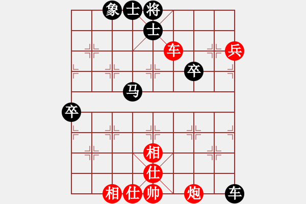 象棋棋譜圖片：縉云金泉(8段)-和-琪琪棋(7段) - 步數(shù)：90 