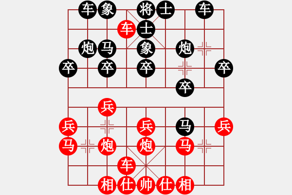 象棋棋譜圖片：碧桂園杯特約棋迷海選賽場 金庸武俠黃衫女 先負(fù) 北流尖刀 - 步數(shù)：20 