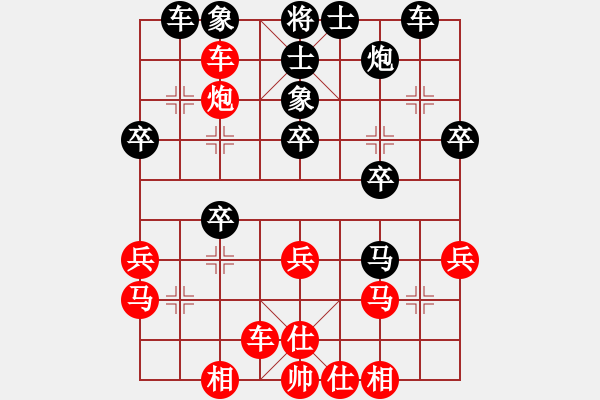 象棋棋譜圖片：碧桂園杯特約棋迷海選賽場 金庸武俠黃衫女 先負(fù) 北流尖刀 - 步數(shù)：30 