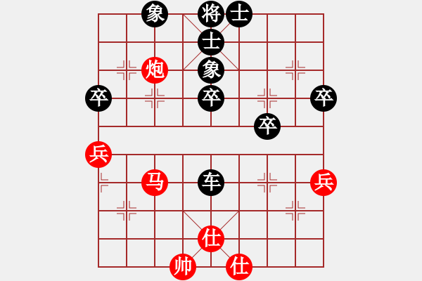 象棋棋譜圖片：碧桂園杯特約棋迷海選賽場 金庸武俠黃衫女 先負(fù) 北流尖刀 - 步數(shù)：50 