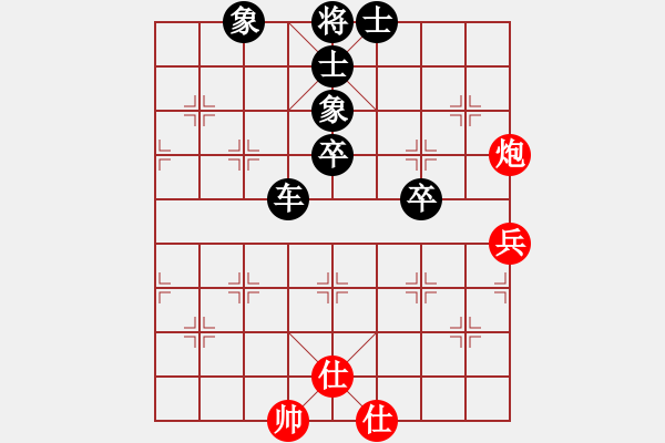 象棋棋譜圖片：碧桂園杯特約棋迷海選賽場 金庸武俠黃衫女 先負(fù) 北流尖刀 - 步數(shù)：60 