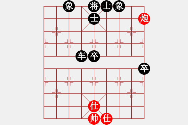 象棋棋譜圖片：碧桂園杯特約棋迷海選賽場 金庸武俠黃衫女 先負(fù) 北流尖刀 - 步數(shù)：70 