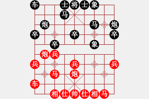 象棋棋谱图片：赵剑 先和 孙逸阳 - 步数：20 