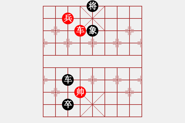 象棋棋譜圖片：七星聚會 - 步數(shù)：30 