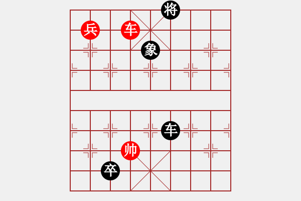 象棋棋譜圖片：七星聚會 - 步數(shù)：40 