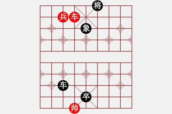 象棋棋譜圖片：七星聚會 - 步數(shù)：54 