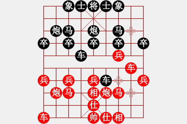 象棋棋譜圖片：醉棋棋醉(1段)-勝-大師馬后炮(2段) - 步數(shù)：20 