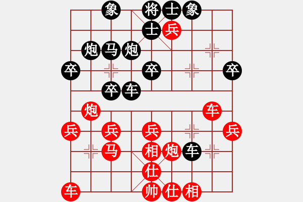 象棋棋譜圖片：醉棋棋醉(1段)-勝-大師馬后炮(2段) - 步數(shù)：30 