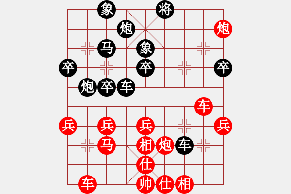 象棋棋譜圖片：醉棋棋醉(1段)-勝-大師馬后炮(2段) - 步數(shù)：40 