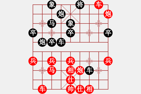 象棋棋譜圖片：醉棋棋醉(1段)-勝-大師馬后炮(2段) - 步數(shù)：41 