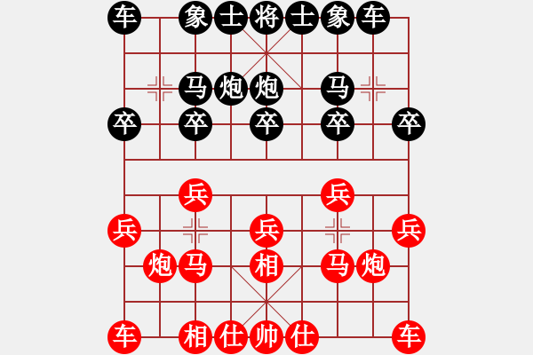 象棋棋譜圖片：2022.10.13.16JJ先勝飛相局對(duì)五四炮 - 步數(shù)：10 