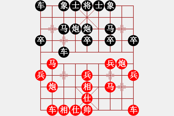 象棋棋譜圖片：2022.10.13.16JJ先勝飛相局對(duì)五四炮 - 步數(shù)：20 