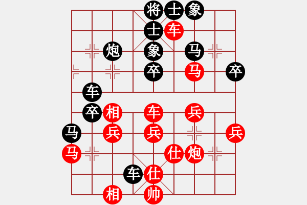 象棋棋譜圖片：xqwanxqwan(2星)-負(fù)-高興(7星) - 步數(shù)：40 