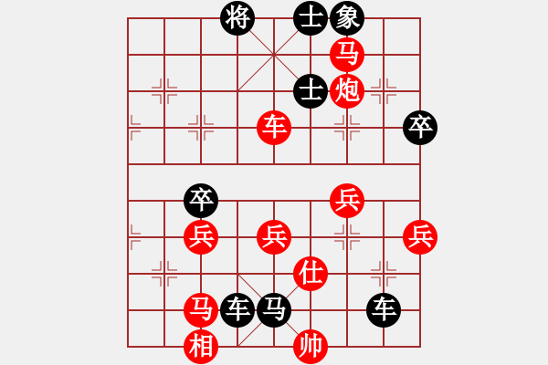 象棋棋譜圖片：xqwanxqwan(2星)-負(fù)-高興(7星) - 步數(shù)：58 