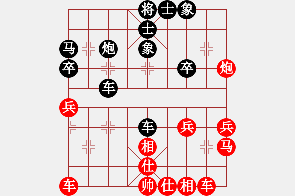 象棋棋谱图片：李智屏 先和 程吉俊 - 步数：30 