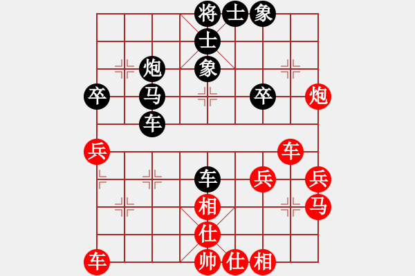 象棋棋谱图片：李智屏 先和 程吉俊 - 步数：32 