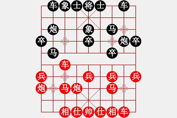 象棋棋谱图片：第1节 正马对称型 第152局 红平边炮式 - 步数：20 