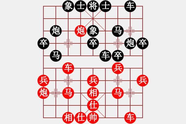 象棋棋谱图片：第1节 正马对称型 第152局 红平边炮式 - 步数：27 