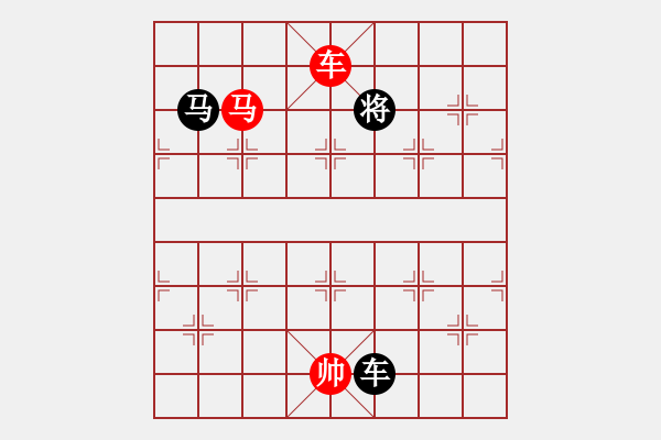 象棋棋譜圖片：楚漢爭(zhēng)霸-51 - 步數(shù)：10 