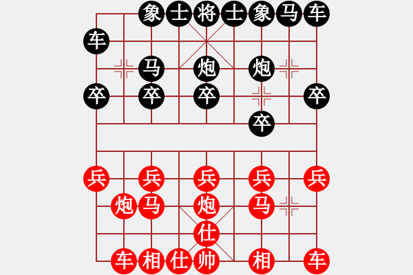 象棋棋譜圖片：我先和肖建華 - 步數(shù)：10 