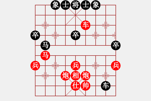 象棋棋譜圖片：我先和肖建華 - 步數(shù)：60 