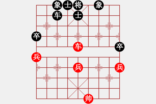 象棋棋譜圖片：我先和肖建華 - 步數(shù)：80 