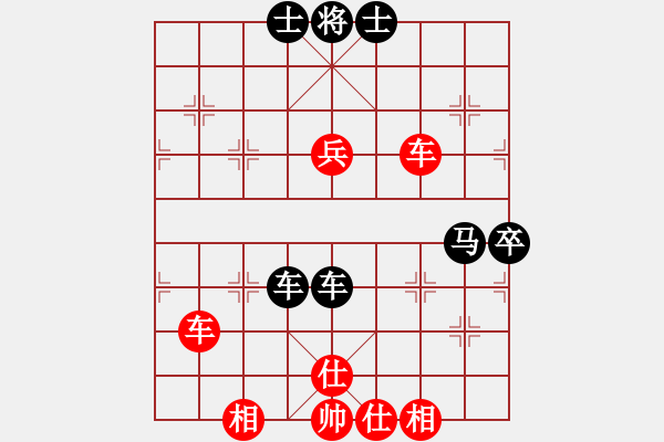 象棋棋譜圖片：過為撥(8段)-負-紫貝殼(9段)03 中炮七路馬對屏風馬 紅進中兵黑單炮過河 - 步數：110 