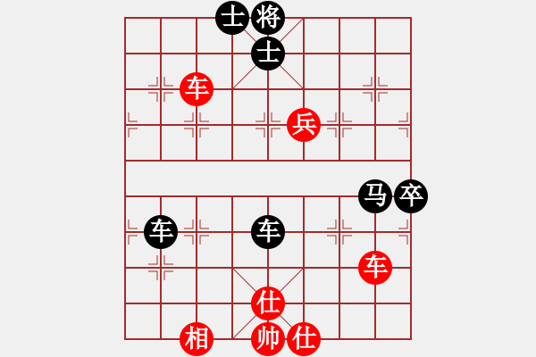 象棋棋譜圖片：過為撥(8段)-負-紫貝殼(9段)03 中炮七路馬對屏風馬 紅進中兵黑單炮過河 - 步數：130 