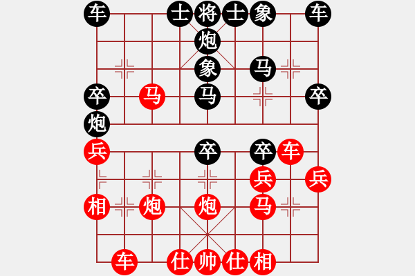 象棋棋譜圖片：過為撥(8段)-負-紫貝殼(9段)03 中炮七路馬對屏風馬 紅進中兵黑單炮過河 - 步數：30 