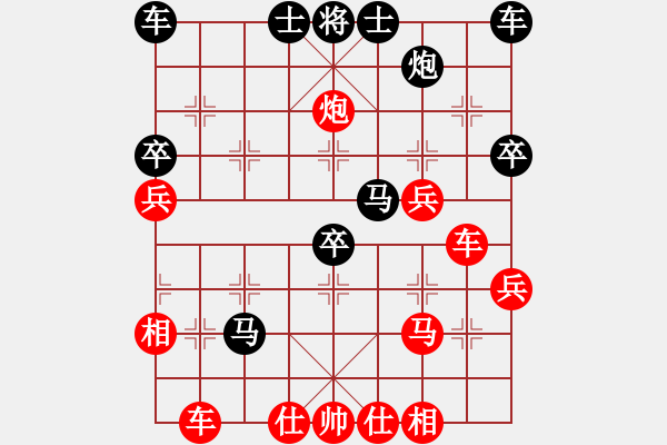 象棋棋譜圖片：過為撥(8段)-負-紫貝殼(9段)03 中炮七路馬對屏風馬 紅進中兵黑單炮過河 - 步數：40 