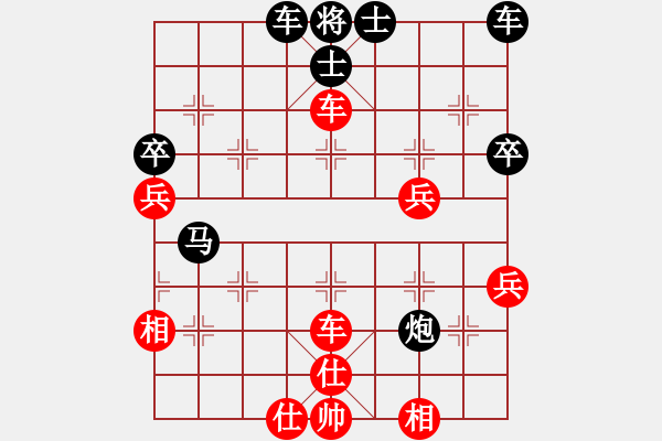 象棋棋譜圖片：過為撥(8段)-負-紫貝殼(9段)03 中炮七路馬對屏風馬 紅進中兵黑單炮過河 - 步數：50 