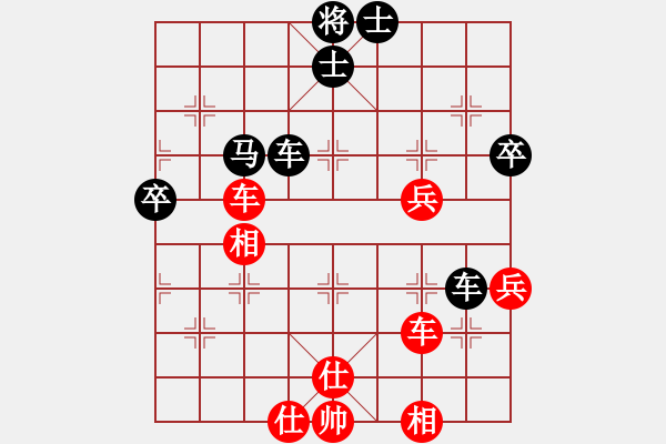 象棋棋譜圖片：過為撥(8段)-負-紫貝殼(9段)03 中炮七路馬對屏風馬 紅進中兵黑單炮過河 - 步數：60 