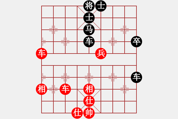 象棋棋譜圖片：過為撥(8段)-負-紫貝殼(9段)03 中炮七路馬對屏風馬 紅進中兵黑單炮過河 - 步數：70 