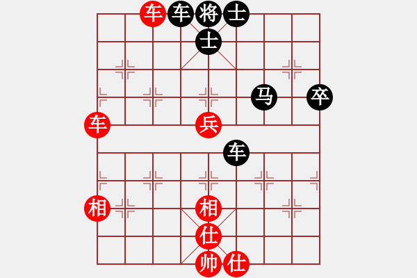 象棋棋譜圖片：過為撥(8段)-負-紫貝殼(9段)03 中炮七路馬對屏風馬 紅進中兵黑單炮過河 - 步數：80 